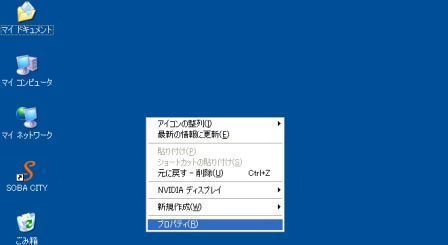 Web会議中にカメラが黒くなった場合の対処法