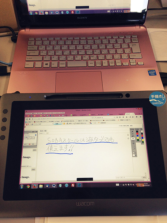 SOBAスクールは液晶ペンタブレット対応しています！