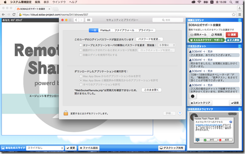スクリーンショット 2015-06-19 15.09.52