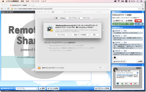 スクリーンショット 2015-06-19 15.10.10
