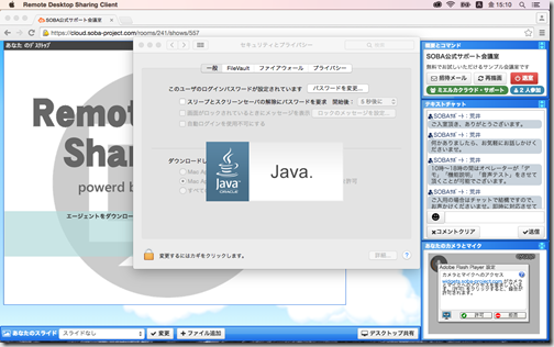 スクリーンショット 2015-06-19 15.10.19