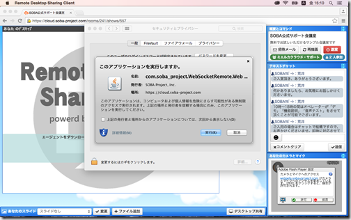 スクリーンショット 2015-06-19 15.10.31