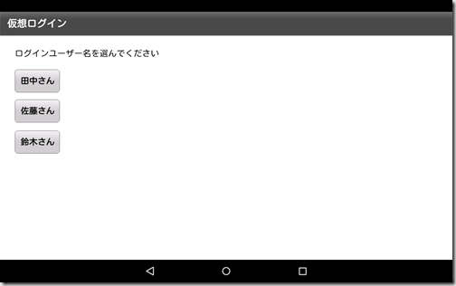 Screenshot_2015-06-29-19-31-42
