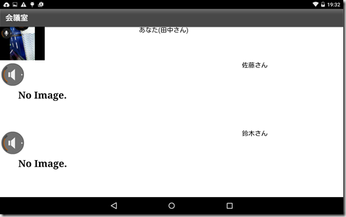 Screenshot_2015-06-29-19-32-57