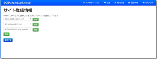 名称未設定 2