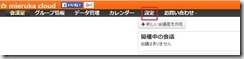 SnapCrab_NoName_2016-1-22_11-9-11_No-00