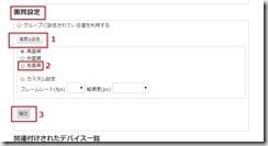 SnapCrab_NoName_2016-1-22_11-9-31_No-00