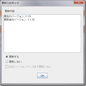Web会議サービス「SOBA mierukaクライアント1.1.10」を公開しました。