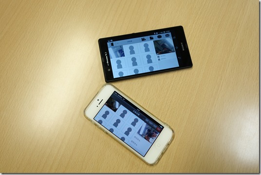 ミエルカ・クラウド のスマホアプリが新しくなりました。