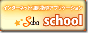 ネットワークトラブルは難しい。