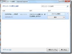 セッションに参加（作成）できない・ mierukaが起動しない （ファイルの関連付けエラーの変更方法）
