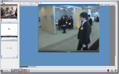 UCHIDA 遠隔会議体感フェア（Web会議・テレビ会議）