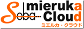 音声認識による「自動議事録作成機能」を 8月24日提供開始
