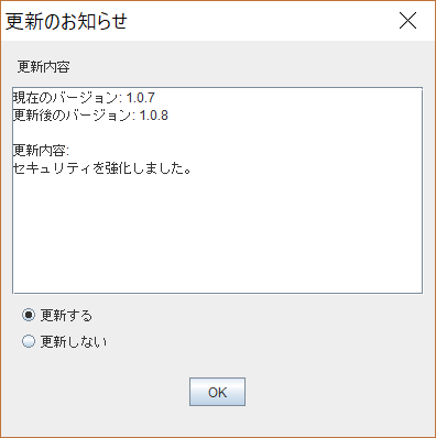 2018年 12月 20日(木) 22:00 より SOBA スクール のメンテナンスを行います。