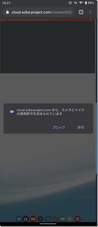 Screenshot_20200708-162146