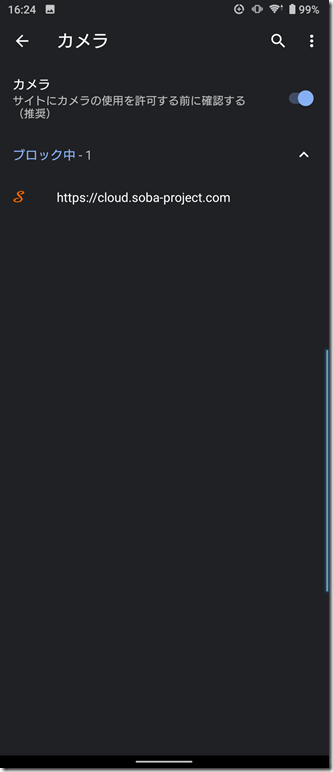 Screenshot_20200708-162429