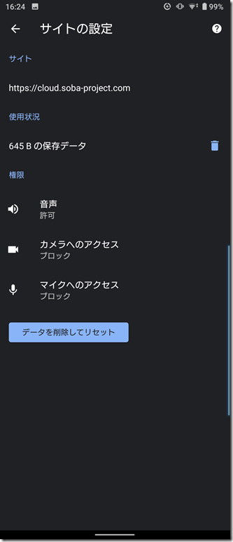 Screenshot_20200708-162500