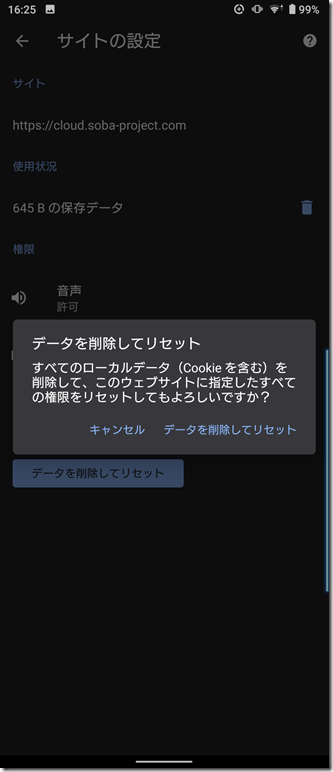 Screenshot_20200708-162511