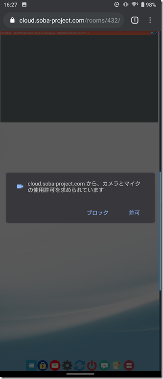 Screenshot_20200708-162729