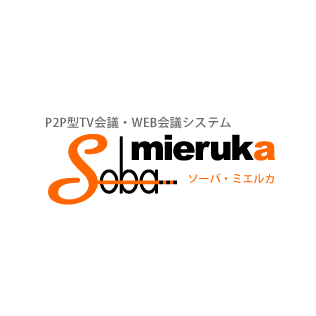 【SOBAmieruka】サーバーメンテナンス実施およびアップデートのお知らせ20221221